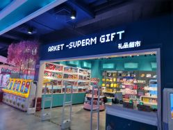 -LuckyStar幸运星家庭娱乐中心(东莞国贸店)