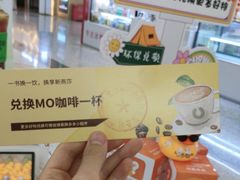 -燕莎友谊商城(金源店)