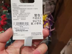 -迪士尼小镇
