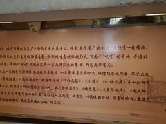 -奥华餐厅·老张记(台基厂店)