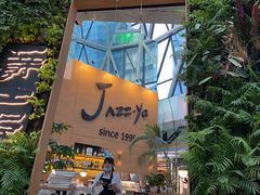 -Jazz·ya 爵士屋(来福士店)