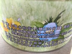 -珍妮曲奇聪明小熊(尖沙咀店)