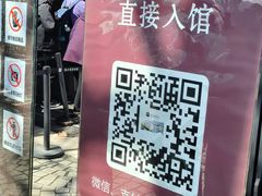 -浙江省博物馆(孤山馆区)