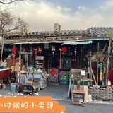 在邮局喝咖啡☕️与未来的你对话☎️