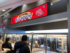 门面-LELECHA乐乐茶(新街口大洋店)