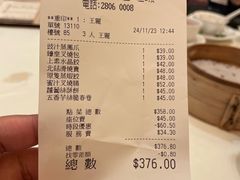 -利苑酒家(北角店)
