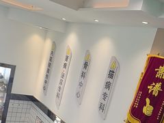 -半岛宠物医院24小时(科华中路店)