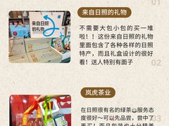 -日照海滨国家森林公园