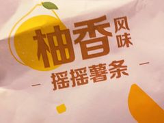 -麦当劳(王顶堤店)