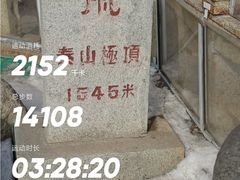 -偏爱炒鸡(老县衙店)