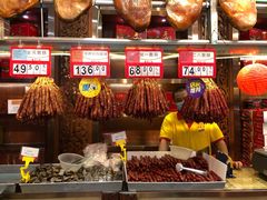 二八散肠-皇上皇腊味店(下九路店)
