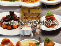 -一澜江宴·江景地标楚菜(江滩公园店)