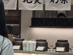 -李山山茶事(景枫店)