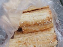 -闻酥园(大慈寺店)