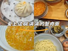 -蟹味阁·蟹黄面(体育西横街店)