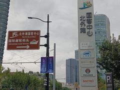 -上海港国际客运中心