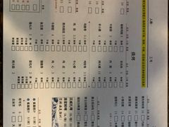 菜单-管氏翅吧(中关村店)
