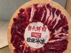 -左庭右院鲜牛肉火锅(新梅广场店)