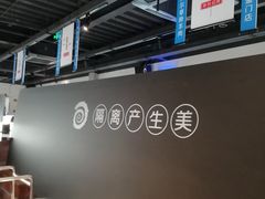 -很久以前羊肉串(昌里路三钢里店)