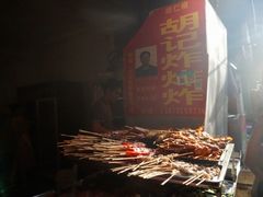 -胡仁根胡记炸炸炸