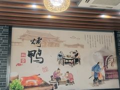 -再回头私房菜·老南京菜