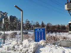 -南关北海公园