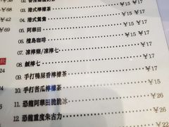 -肥韬茶餐厅(海上世界店)