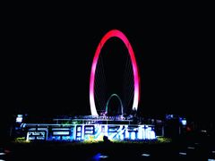 -南京眼步行桥