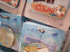 -猫的天空之城概念书店(北戴河蔚蓝海岸店)