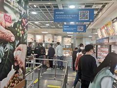 -宜家·瑞典风味餐厅(北京西红门店)