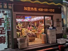 门面-PAGODA百果园(深圳天琴阁店)