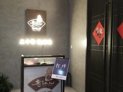 -老头儿油爆虾(星光一期店)