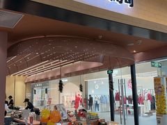 -元气寿司(金光华店)