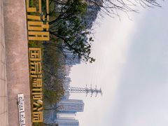 -重庆彩云湖湿地公园