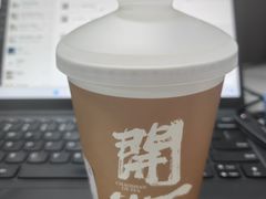 -茶月山·潮汕茶店(天河北店)