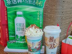 -茶话弄(中贸广场店)