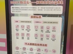 -长沙悦方ID MALL