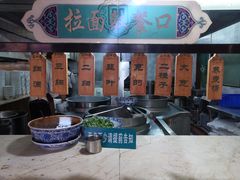 -中阿兰牛肉面(悦海新天地店)