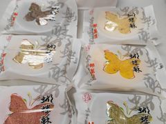 -邵万生食品公司(南京东路店)