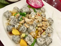 腰果火龙果炒带子-亮庆餐厅·粤菜·早茶(篁庄店)