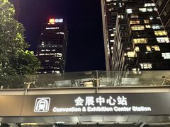 -金中环国际商务大厦