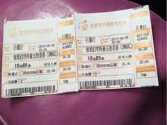 iphone_upload_pic-武商摩尔影城(国广IMAX激光店)