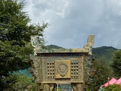-横道河子东北虎林园