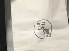 -鲸渝眼镜·浅目视光(春熙路店)
