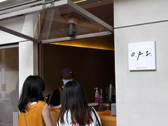 -O.P.S. CAFE