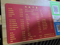 -阿姨牛杂(北京路店)