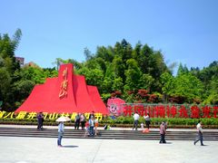 -井冈山风景名胜区