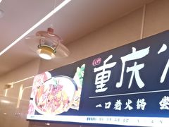-享遇.锅姥姥牛排海鲜自助(小寨店)