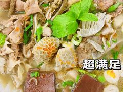 -喜之羊·粉面档
