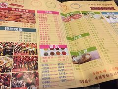-花千代秘制烤鱼(曼哈顿店)